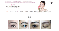 Desktop Screenshot of lafemme.hk