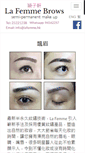 Mobile Screenshot of lafemme.hk