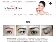 Tablet Screenshot of lafemme.hk
